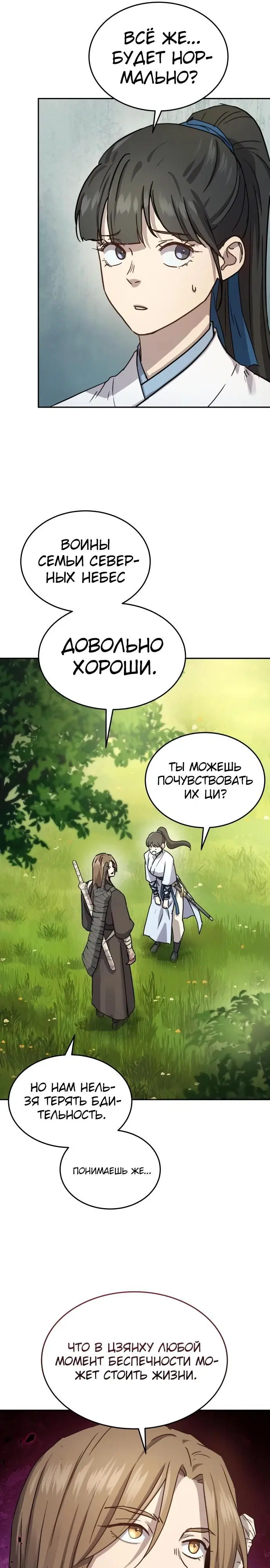 Page 31.000