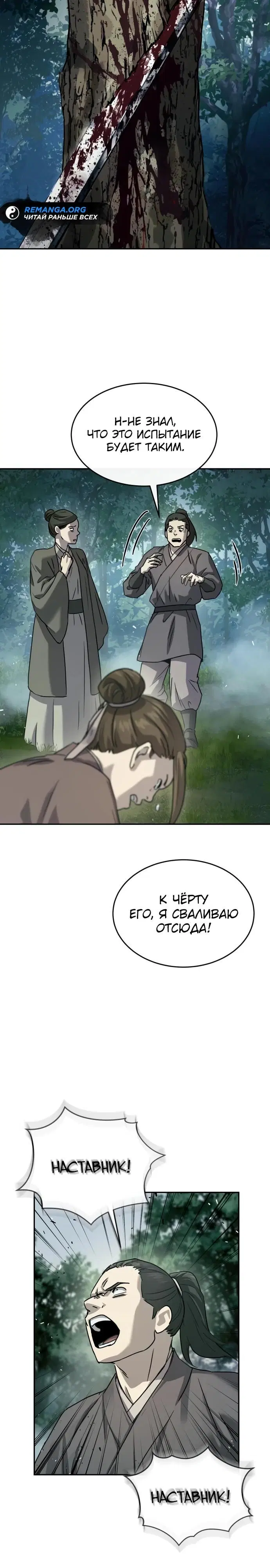 Page 31.000