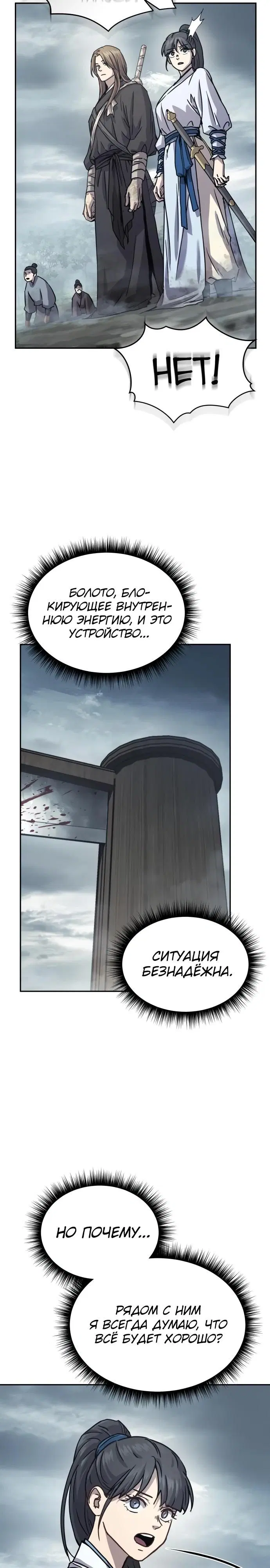Page 31.000