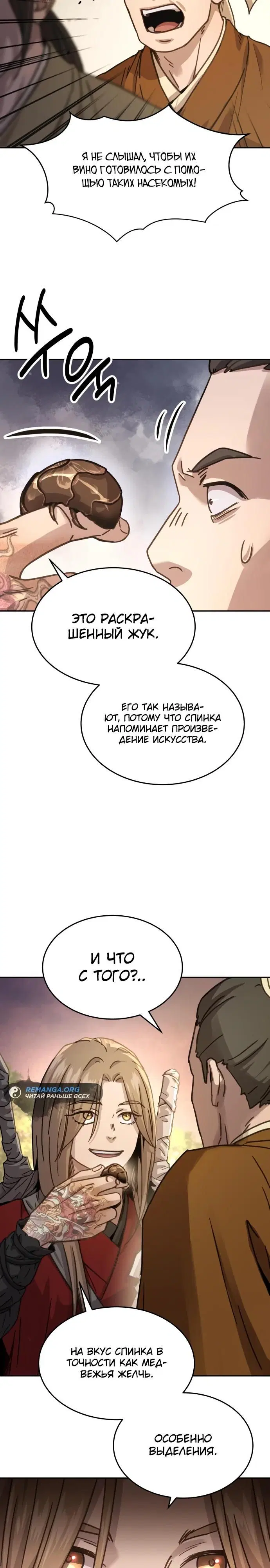 Page 3.000