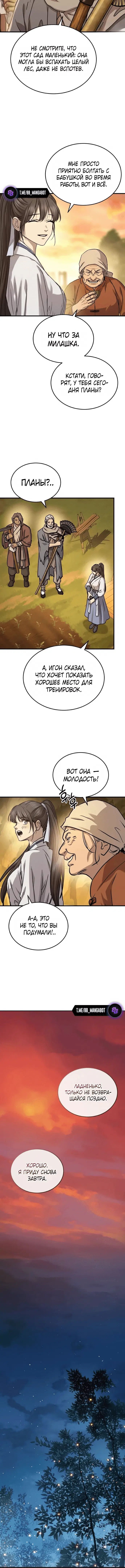 Page 3.001