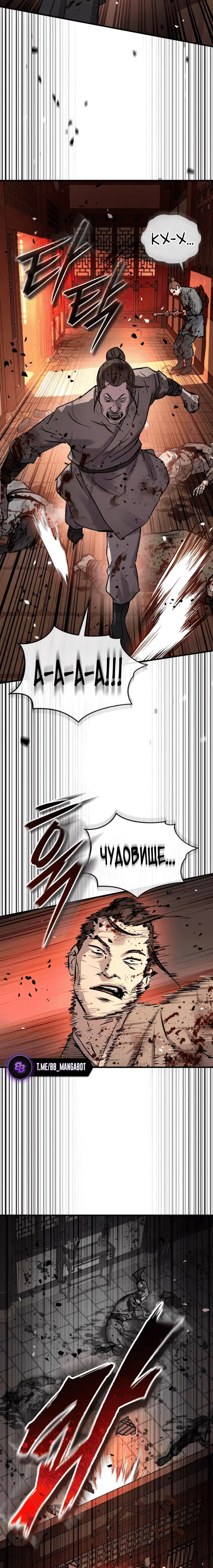 Page 3.001