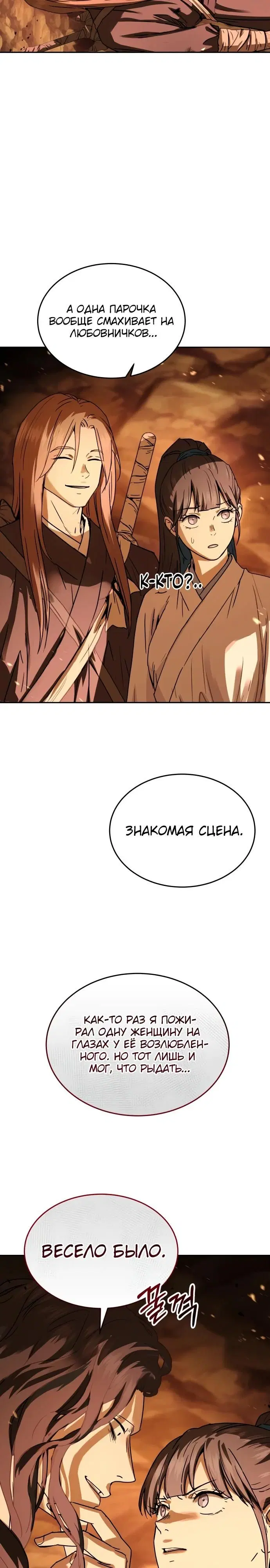 Page 32.000