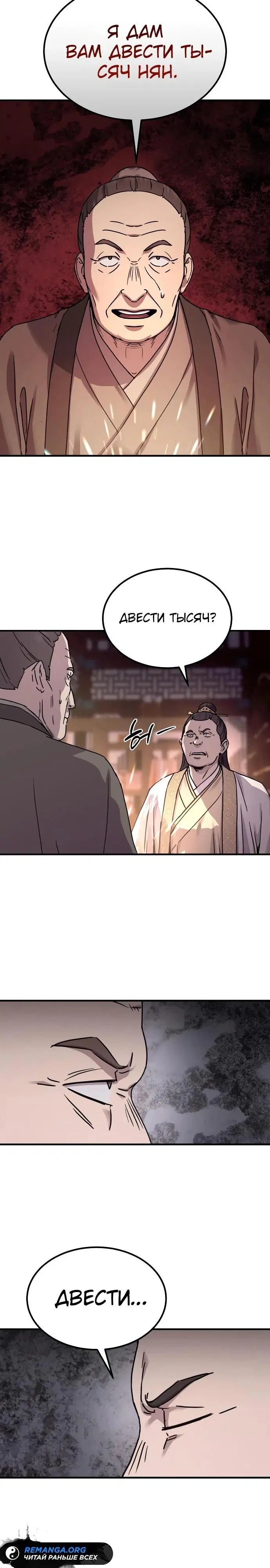 Page 32.000