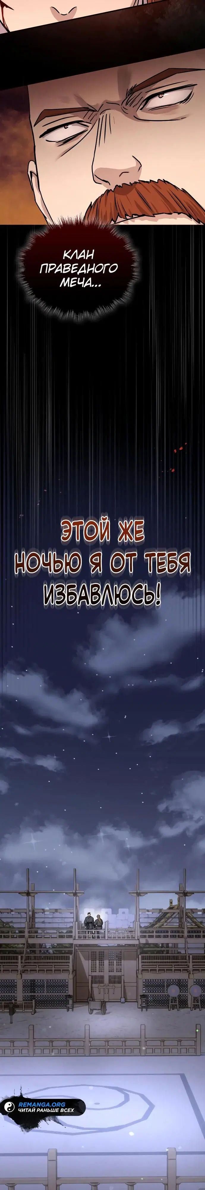 Page 32.000