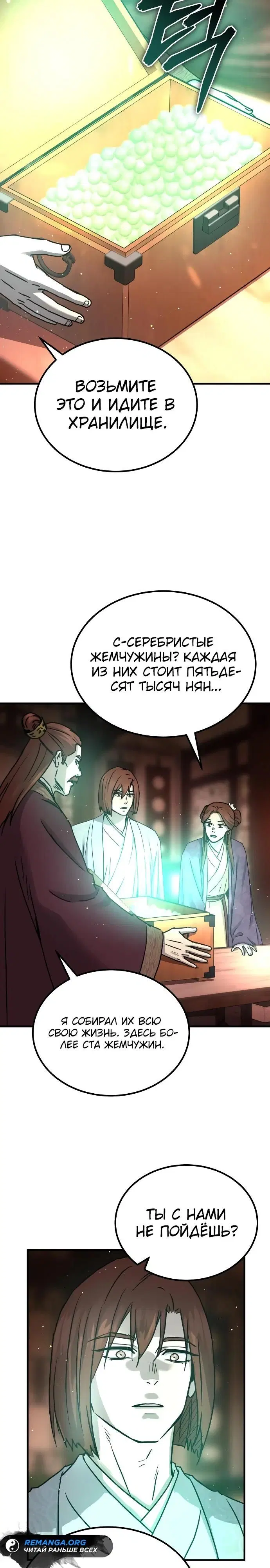 Page 32.000