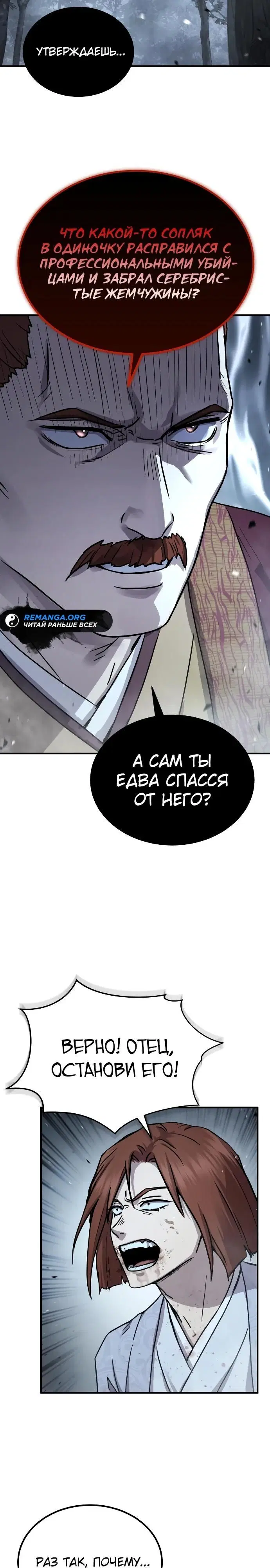 Page 32.000