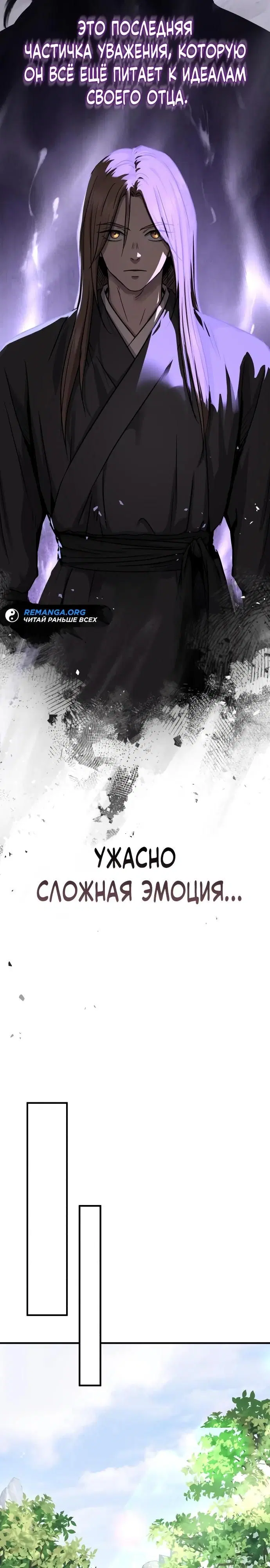 Page 32.000
