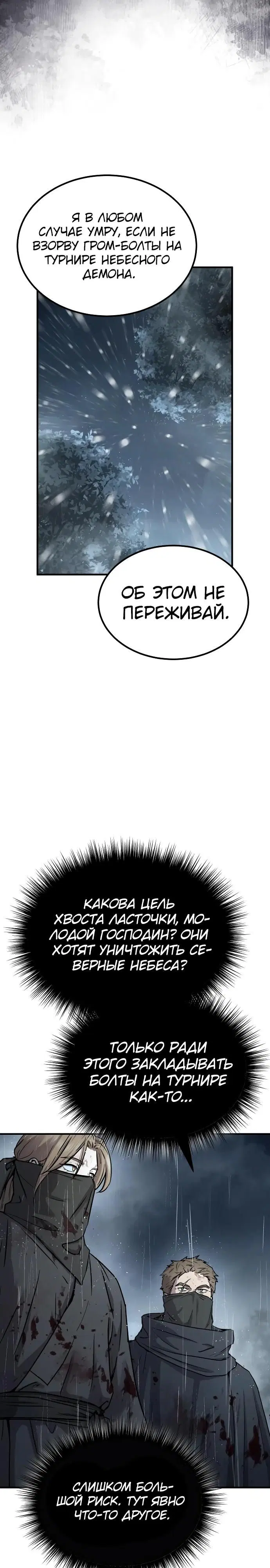 Page 32.000