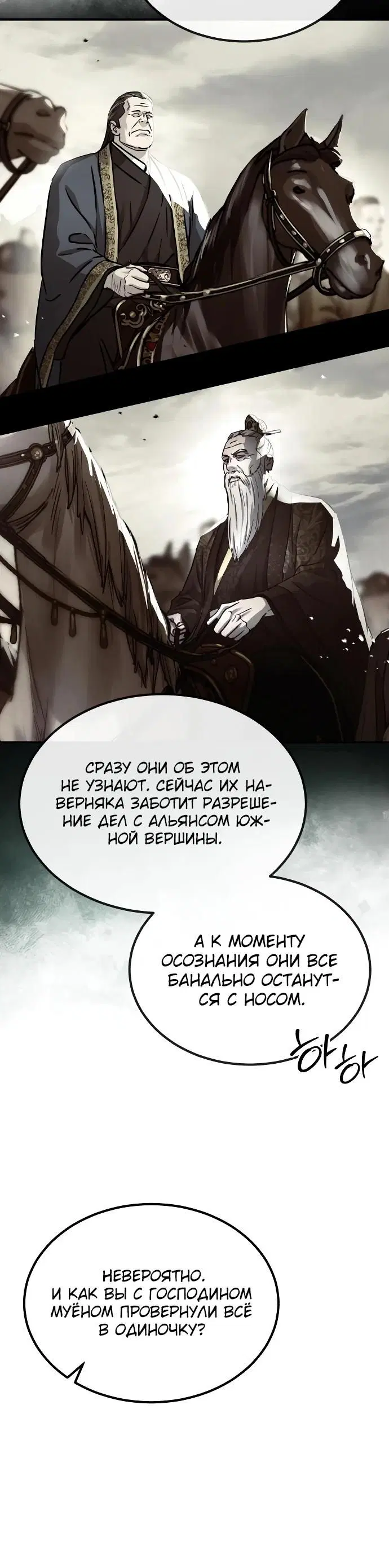 Page 32.000