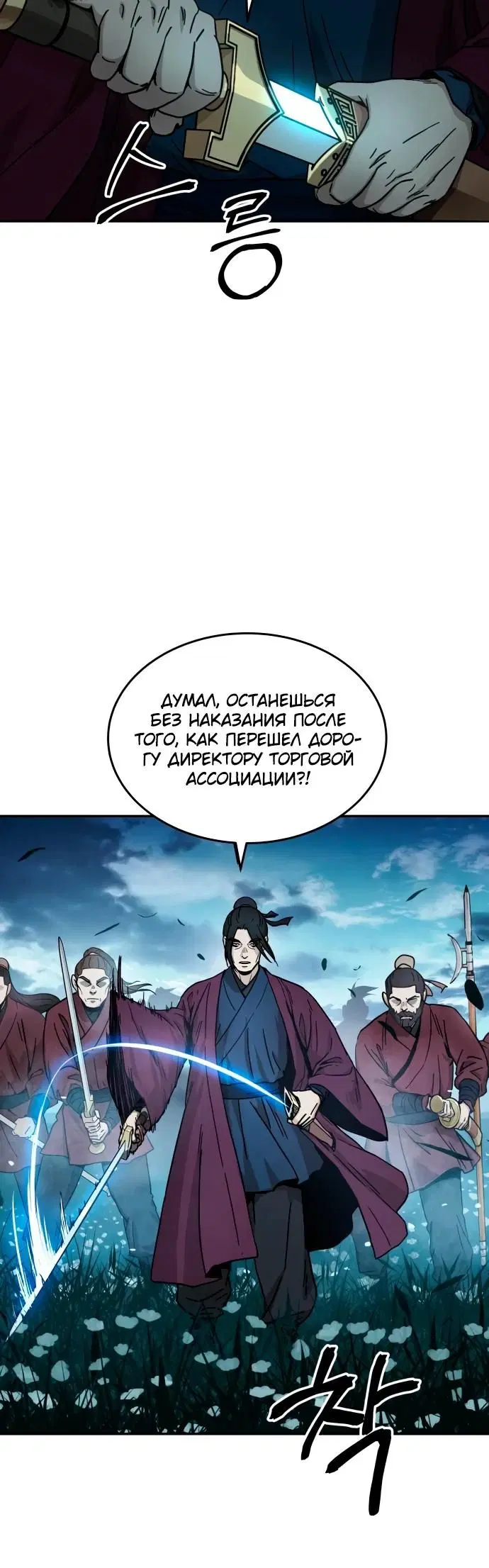 Page 32.000