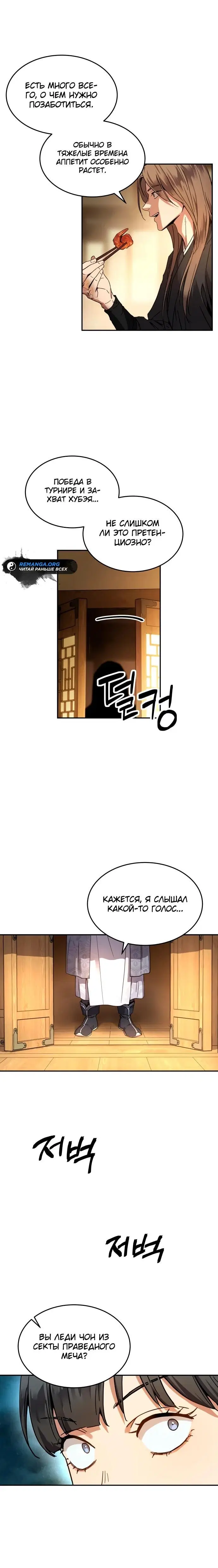 Page 32.000