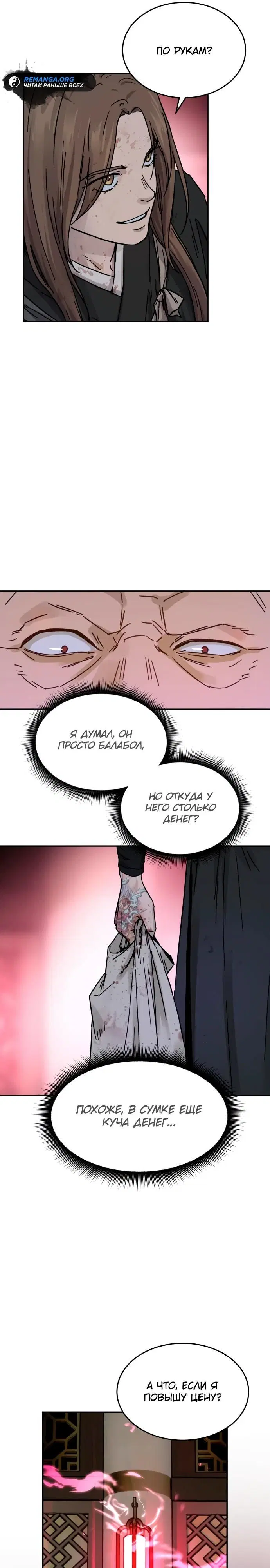 Page 32.000