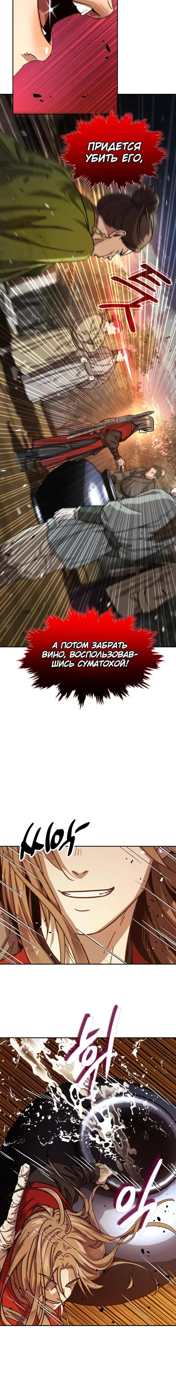Page 32.000