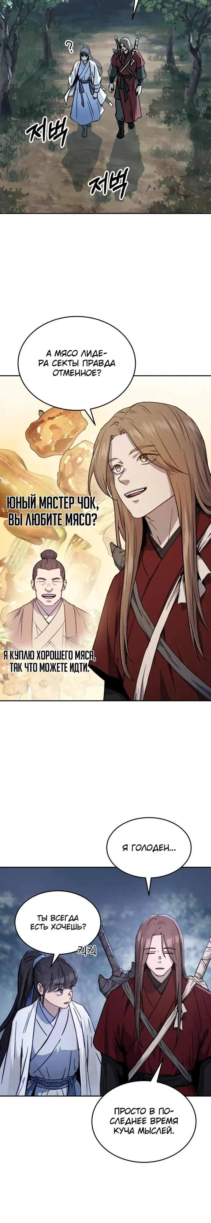 Page 32.000