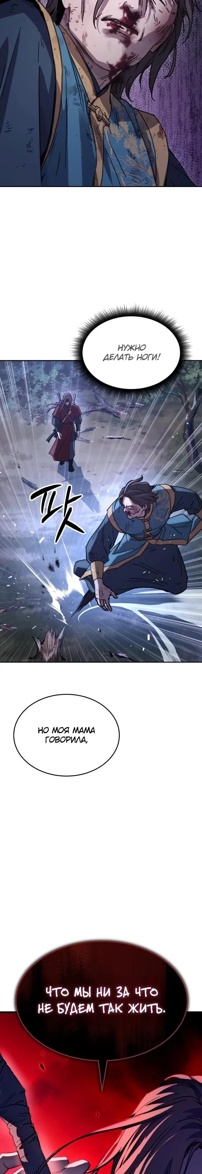 Page 32.000