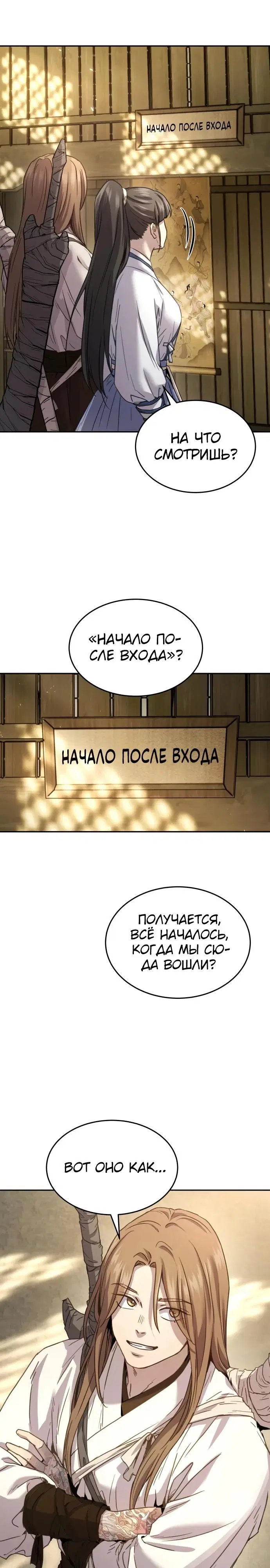 Page 32.000