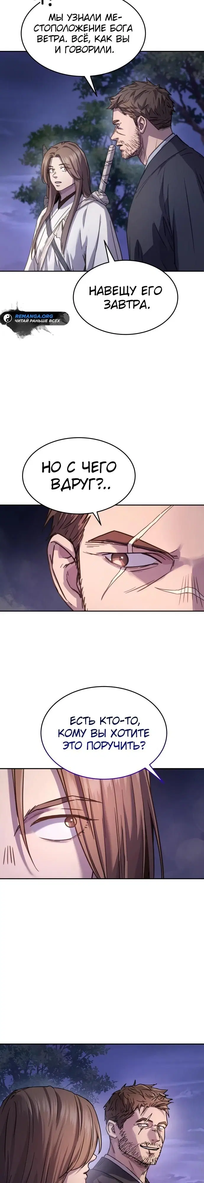 Page 32.000