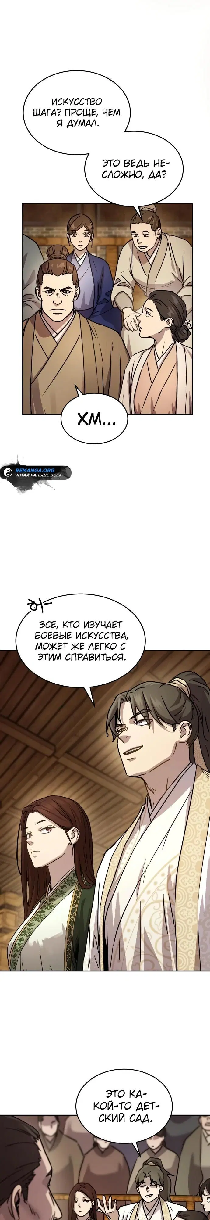 Page 32.000