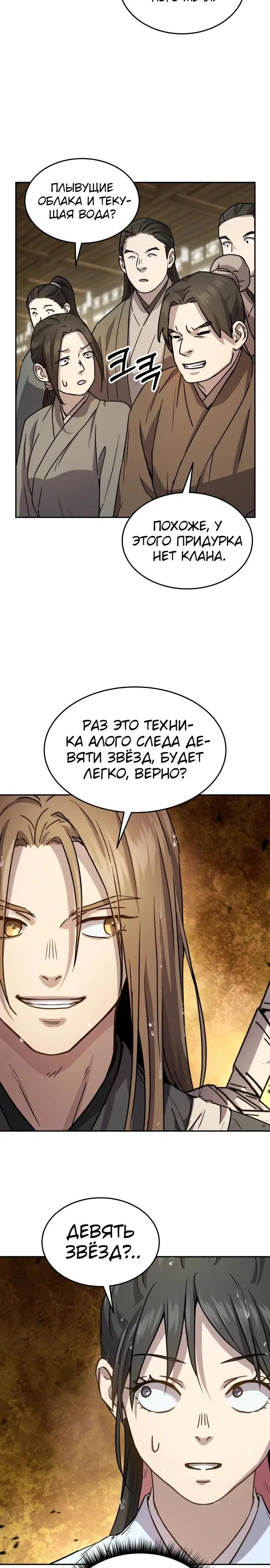 Page 32.000