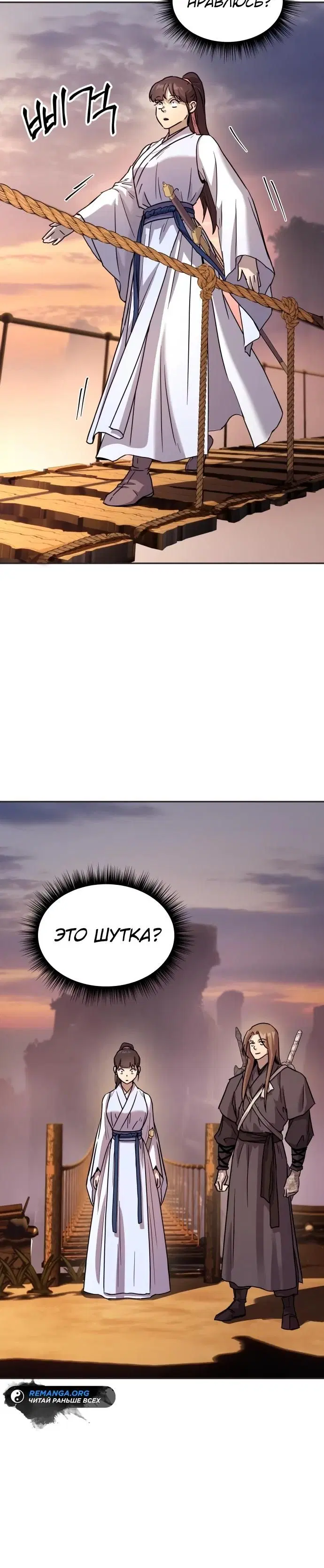 Page 32.000