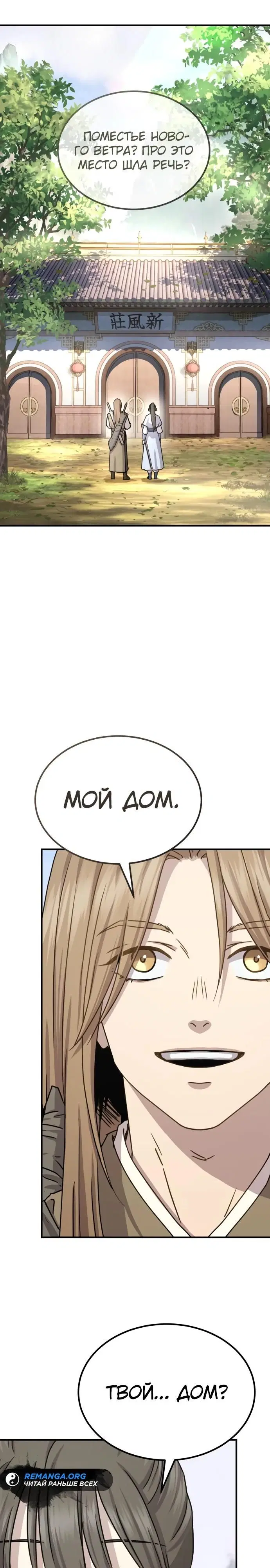 Page 33.000