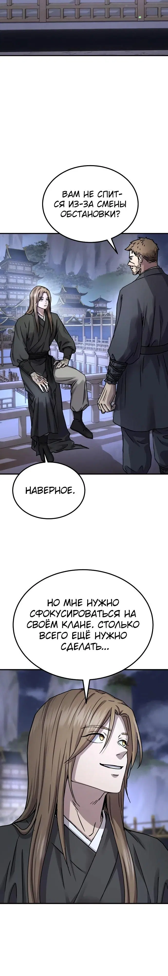 Page 33.000