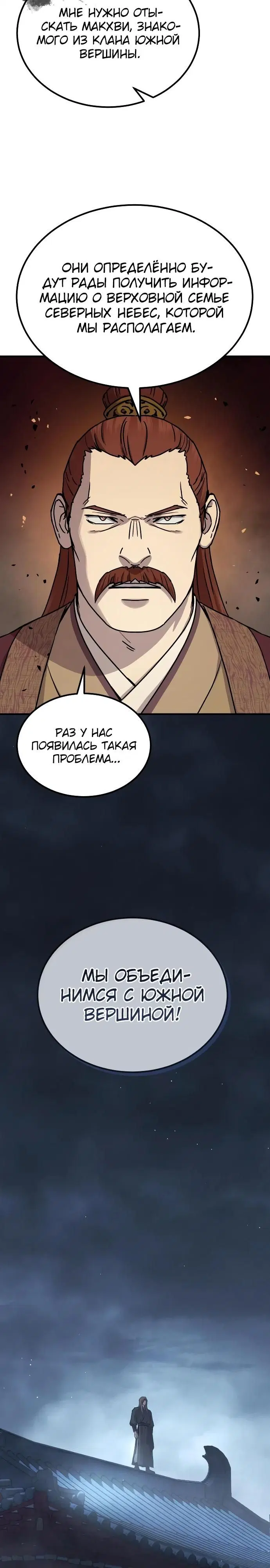 Page 33.000