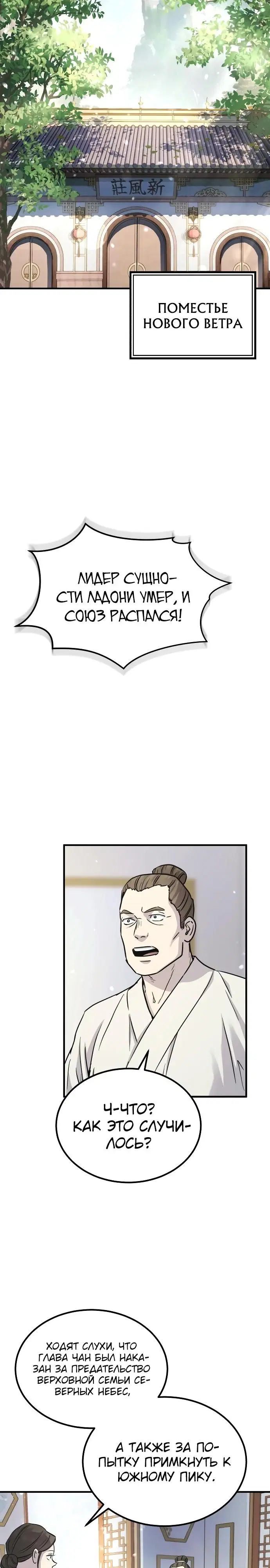 Page 33.000