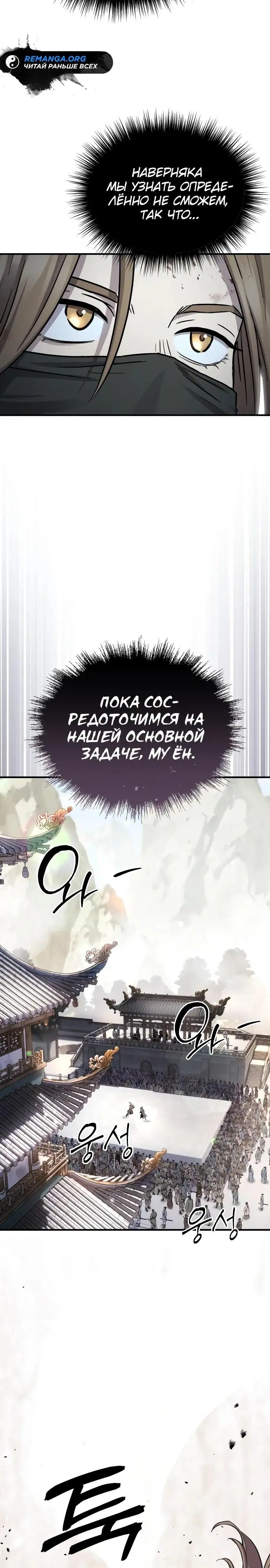 Page 33.000