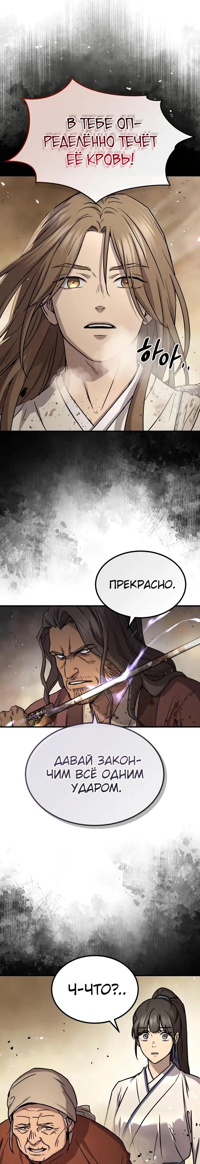 Page 33.000
