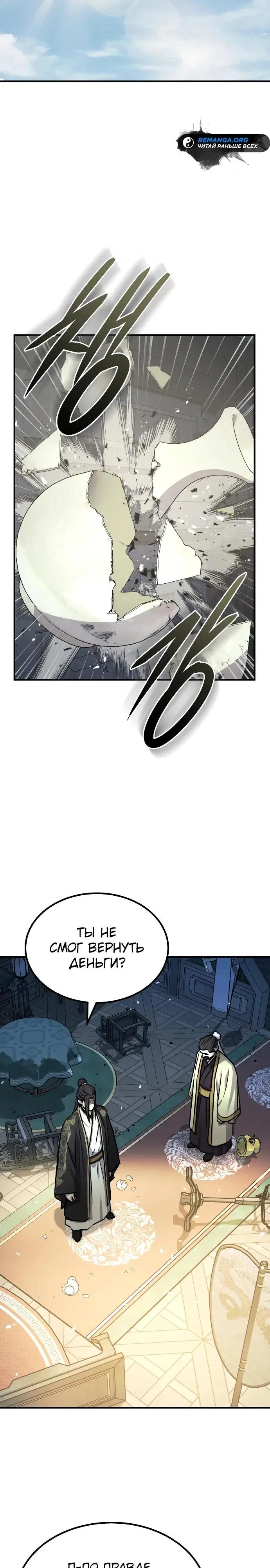 Page 33.000