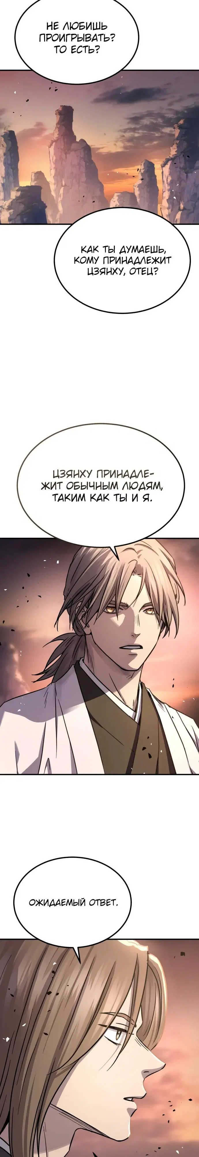 Page 33.000