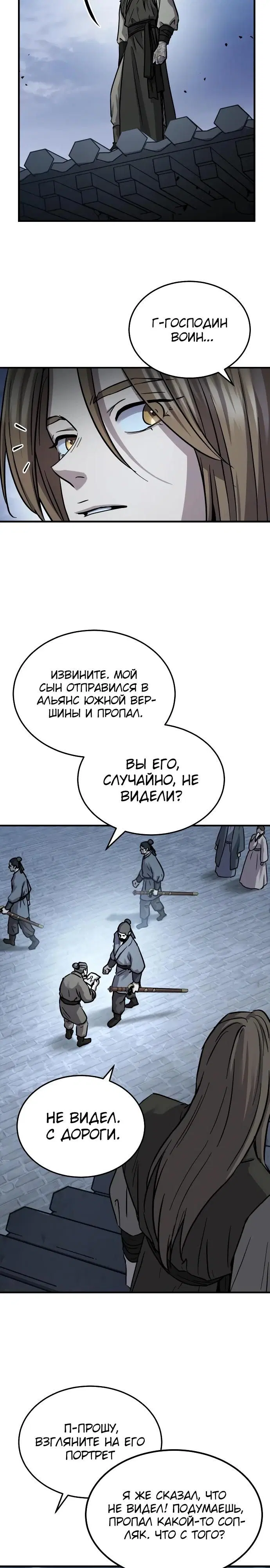 Page 33.000