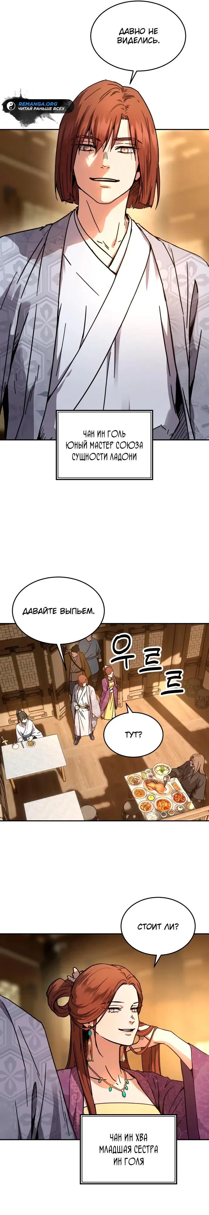 Page 33.000