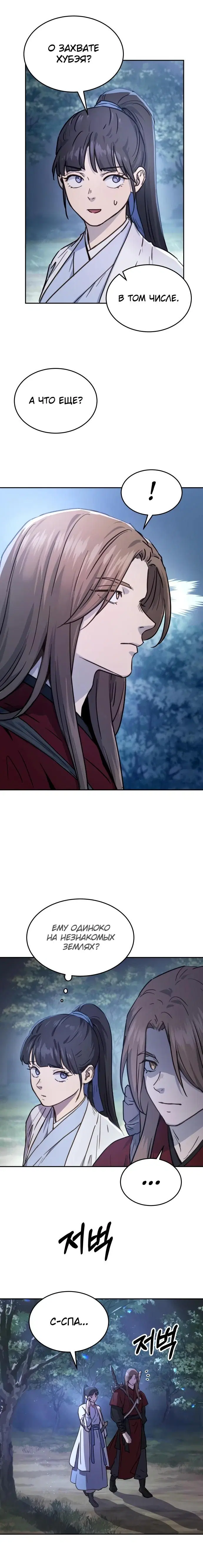 Page 33.000