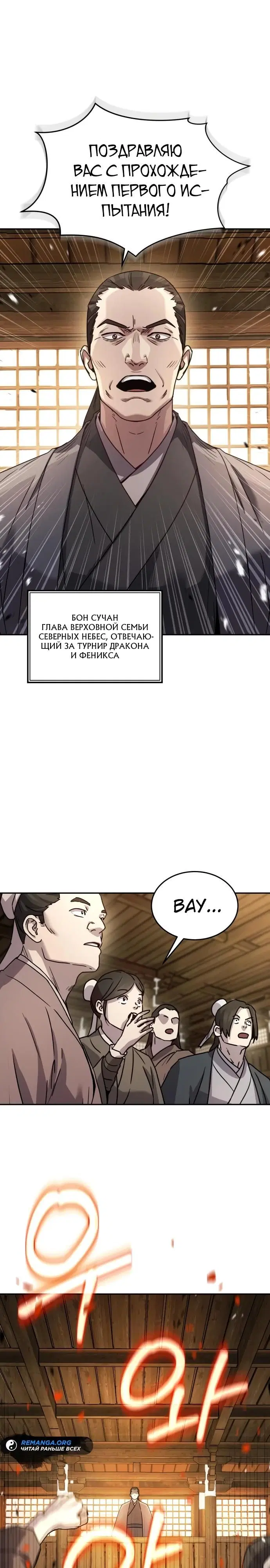 Page 33.000