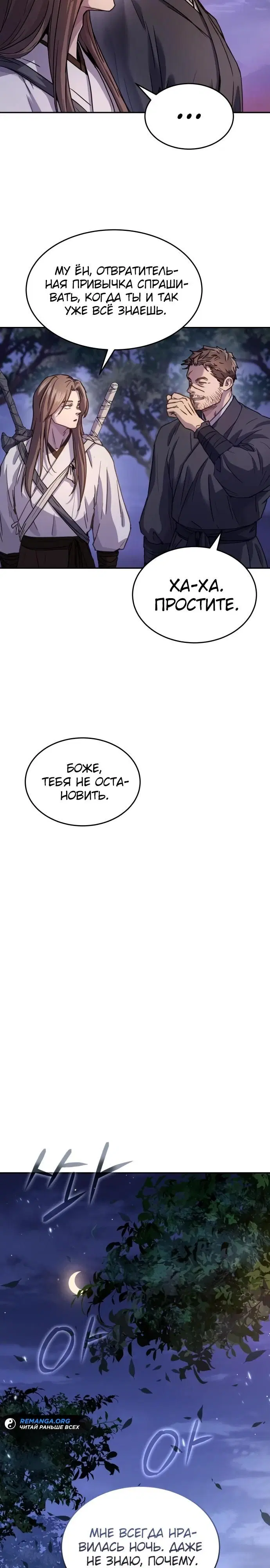 Page 33.000