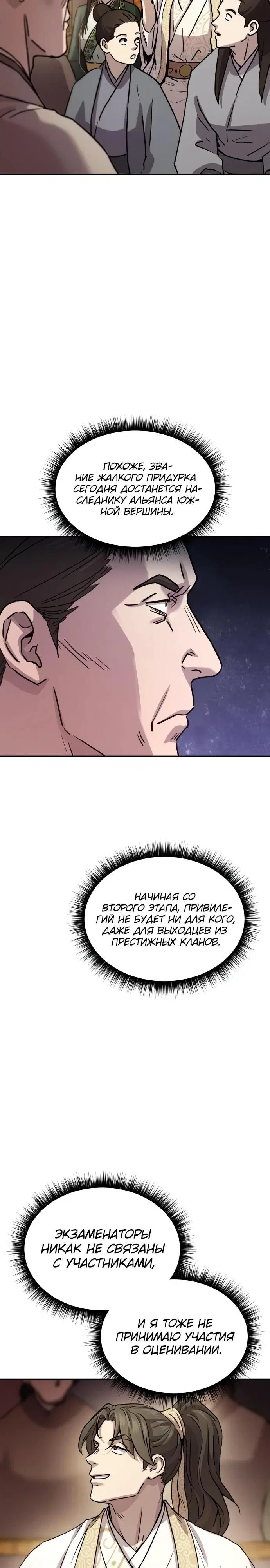 Page 33.000