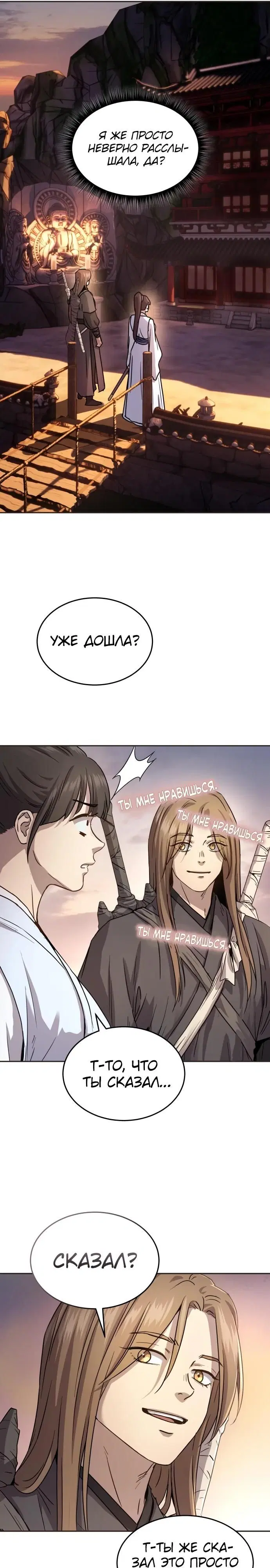Page 33.000