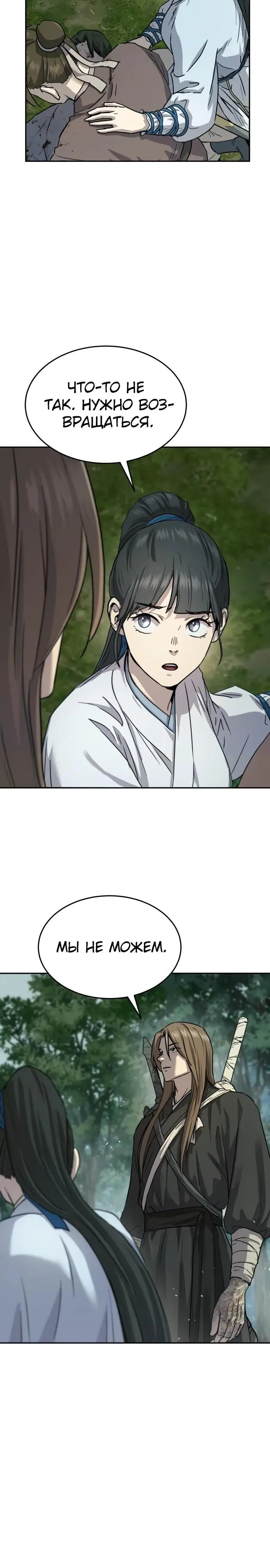 Page 33.000