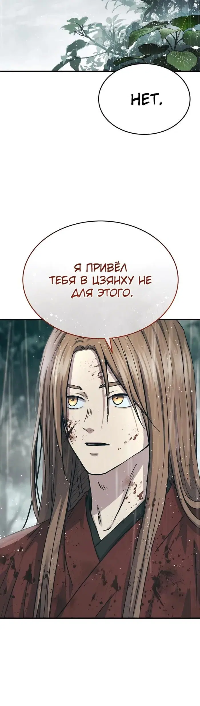 Page 48.000