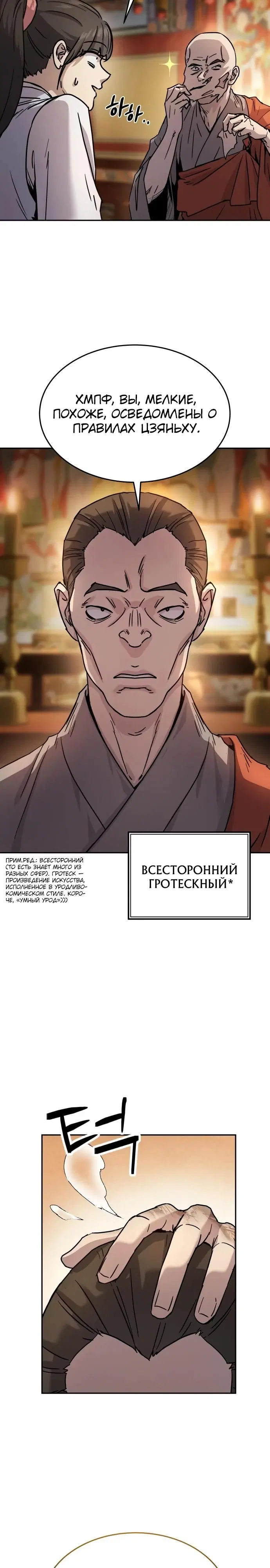 Page 4.000