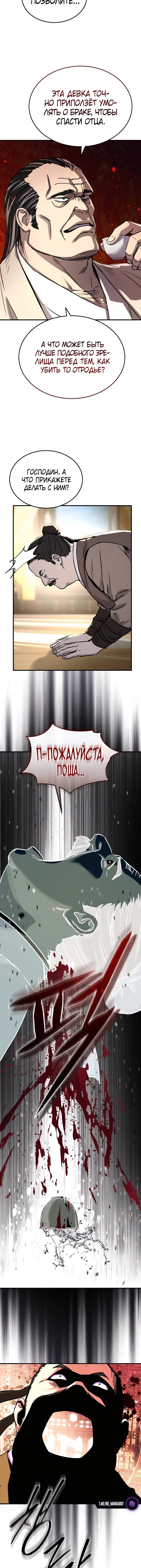 Page 4.001