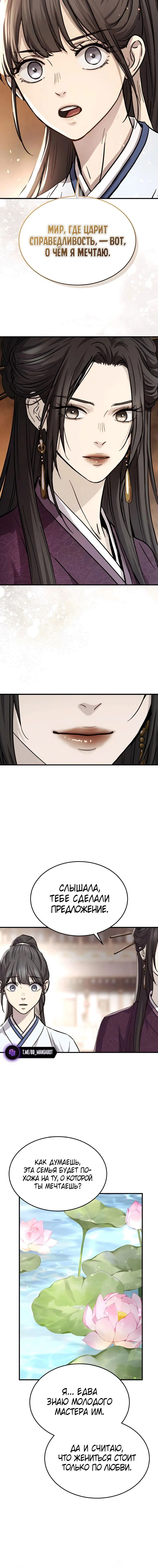 Page 4.001