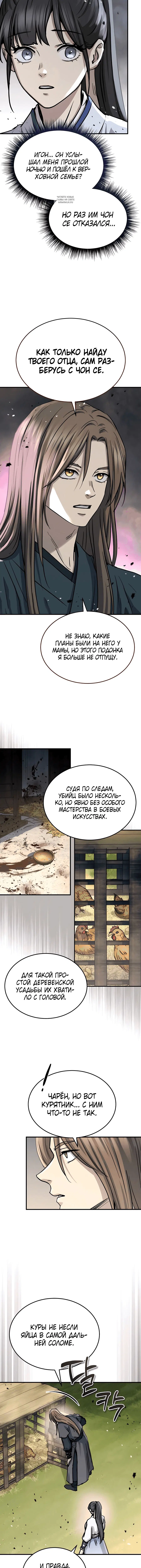 Page 4.001