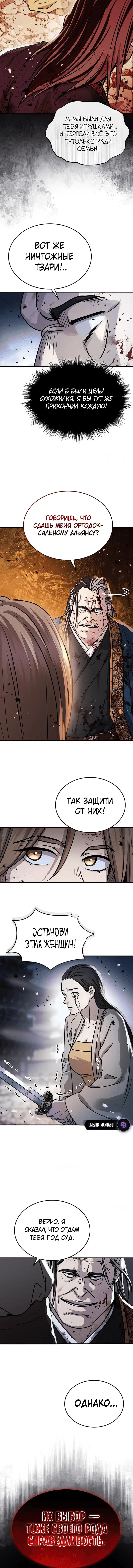 Page 4.001