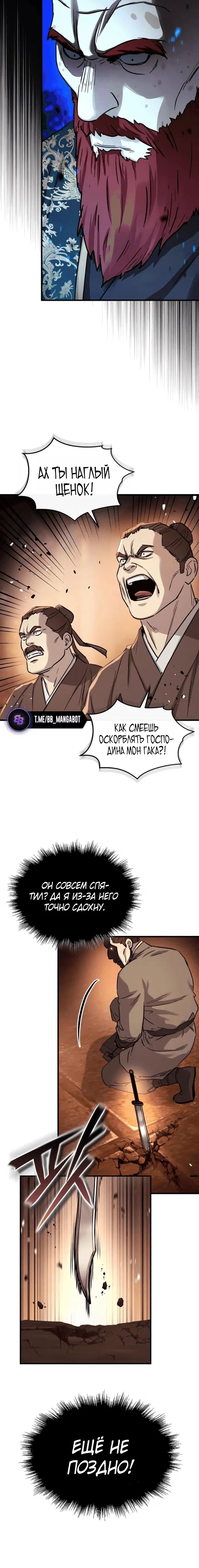 Page 4.001