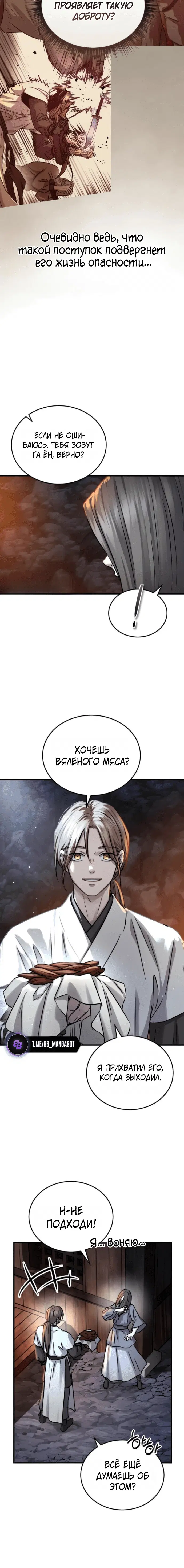 Page 4.001
