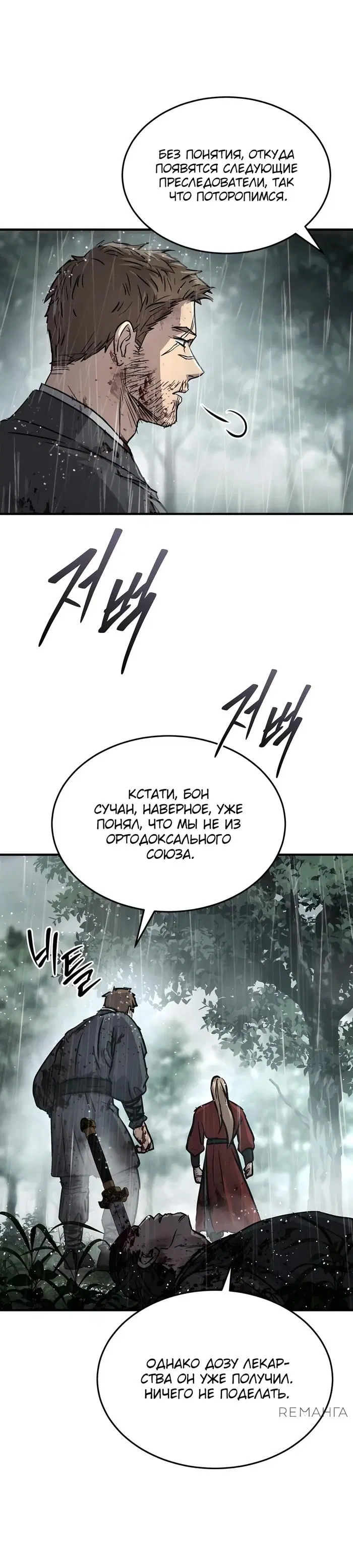 Page 50.000